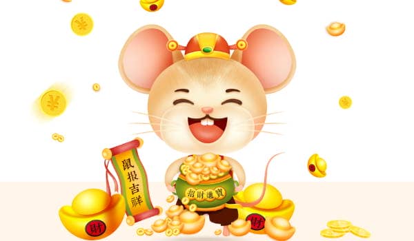 2024年11月20日是开业黄道吉日吗，日子是不是吉日
