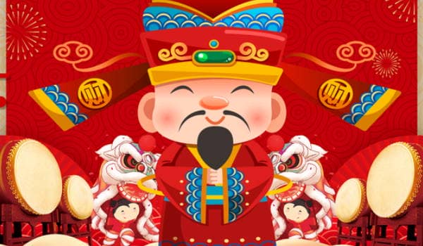 2024年11月17日适合开业吗，是不是黄道吉日