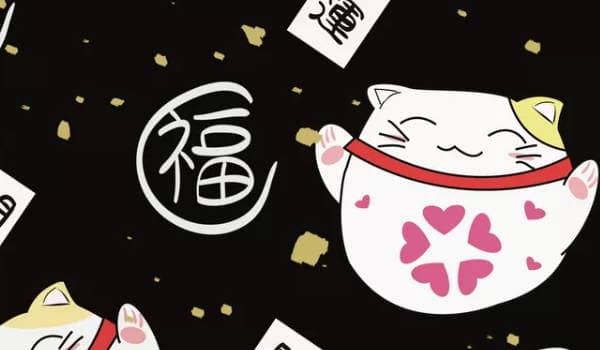 2024年11月13日适合店铺开业吗，今日开张日子好吗