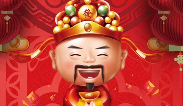 2024年11月6日开业日子好吗，可以开市做生意吗