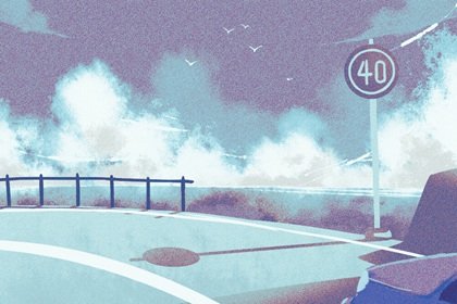 万年历选吉日，2024年6月1日儿童节能不能提车