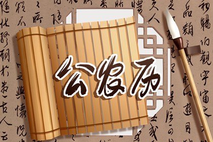 2024年6月7日是什么日子，今天黄道吉日早知道