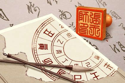 今日黄历宜忌，2024年农历八月十一日子是不是吉日