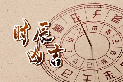 2024年7月14日吉时凶时黄历早知道，今天是黄道吉日吗