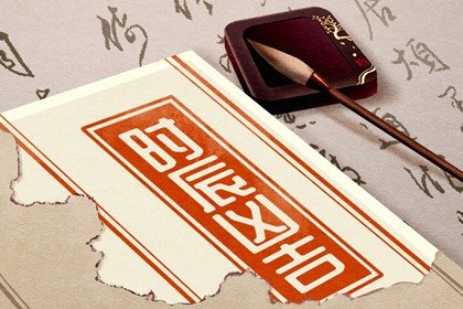 2024年农历七月二十三老黄历宜忌，今天是什么日子