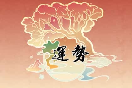 属兔2022运势，99年属兔2022