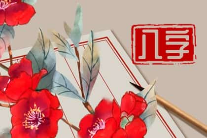 女人旺夫八字特征，旺夫女人的五大特征