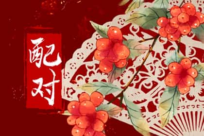 为什么大家都喜欢癸水女，癸水喜欢什么五行