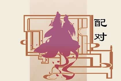 八字合婚 丁丑日柱和壬子日柱在2022年结婚金玉满堂，丁丑日柱的婚姻