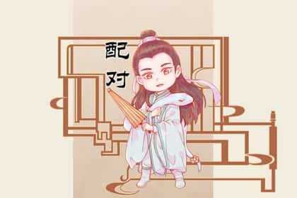 庚金男与壬水女婚配 五行相生缘分使然，庚金男壬水女婚配桃乐丝
