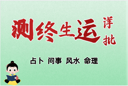 【八字笔记】，华山八字的十神定义