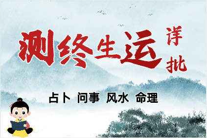 2024事业最顺的生肖，龙年事业运好的属相（属相运程）