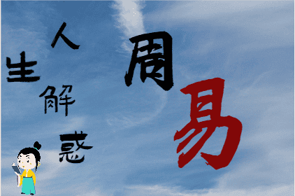 癸未日里的碎碎念（测八字算命）