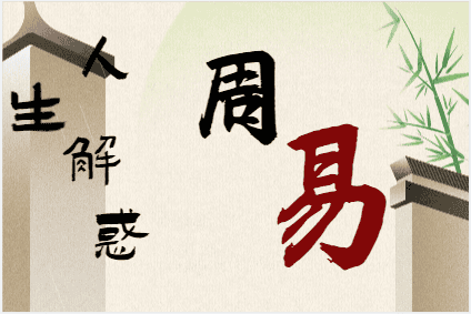 六月庚午月月运，丁火六个日柱（测八字算命）