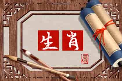 生肖男蛇和生肖女羊好不好，生肖男蛇和生肖女马配不配免费合婚早知道