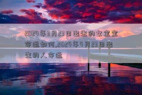 肖年好运网