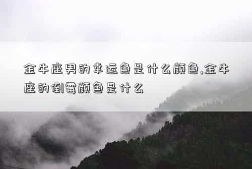 肖年好运网