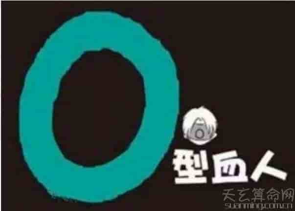 o型血是稀有血型吗  RH阴性O型血是属于稀有血型