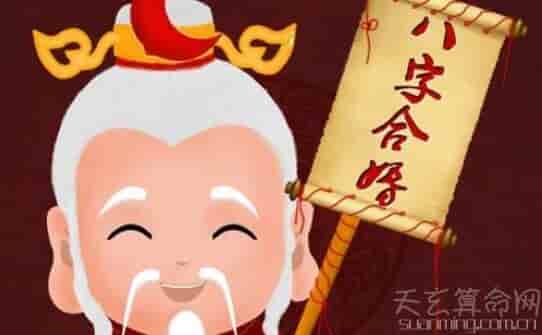 八字合婚怎么看好不好 八字五行互补则好