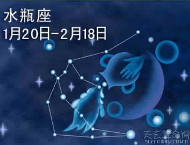 2月是什么星座 2月是水瓶座或双鱼座