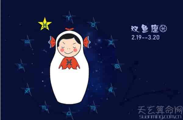 2月是什么星座 2月是水瓶座或双鱼座