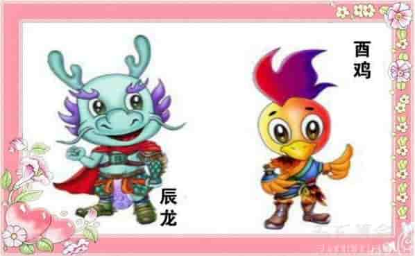 合婚属相八字 属相八字合婚算命