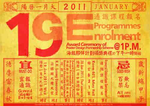 老黄历八字免费算命，老黄历八字合婚配对三个步骤进行合婚配对