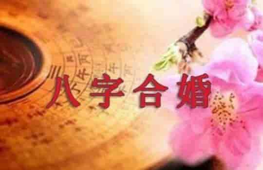 农历生辰八字查询表出生日期五行查询，农历生辰八字配对汇总，先看五方面