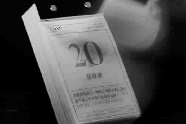 二月二日什么星座 优雅高贵的水瓶座