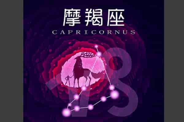 o型血摩羯座男生性格特点，O型血摩羯座男生最佳配对安稳的幸福