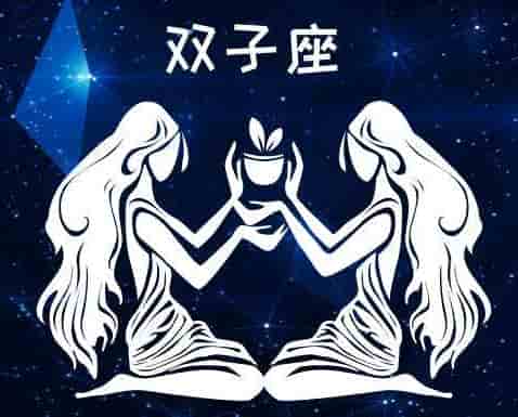 ab型血双子座男生性格，AB型血双子座，性格复杂，渴望自由不受约束的婚姻
