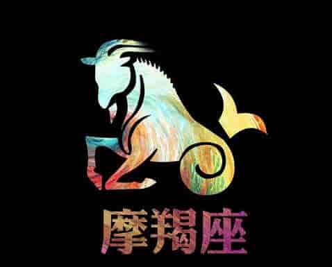 AB型血摩羯座,与A型血金牛座在一起能够发挥自己的特质