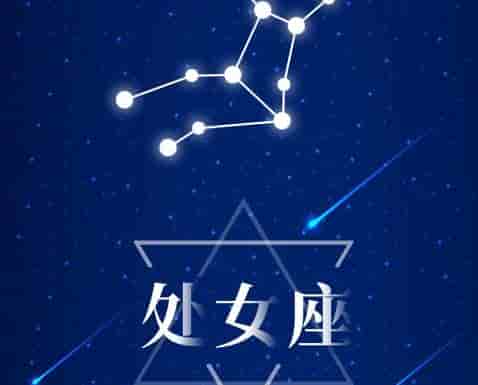 o型血 处女座，O型血处女座，做事清清爽爽，渴望清纯的恋爱