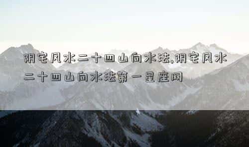 肖年好运网