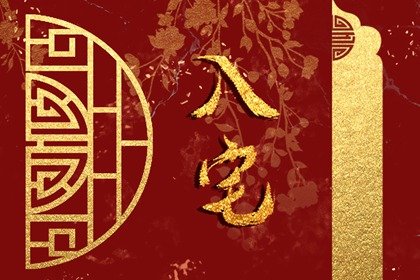 入宅选吉日，2024年7月1日农历五月二十六是不是入住新房好日子