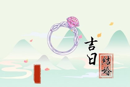 2024年农历八月二十五老黄历宜忌，今天是什么日子