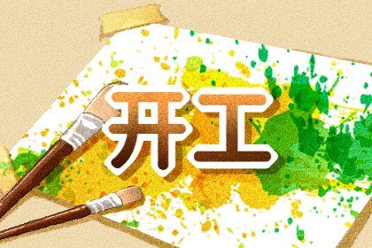 青睐网