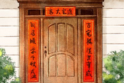 2024年农历正月二十八妇女节能不能入宅，合适新房入住吗