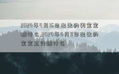 肖年好运网