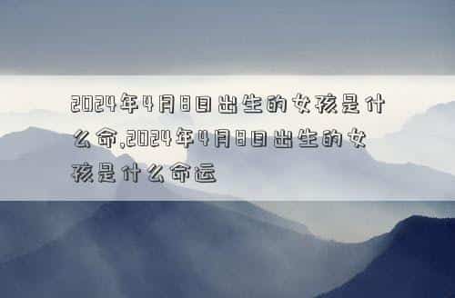 肖年好运网