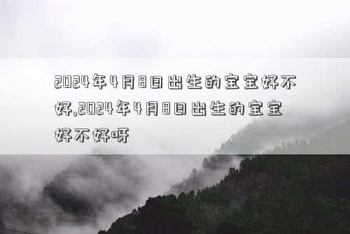 肖年好运网