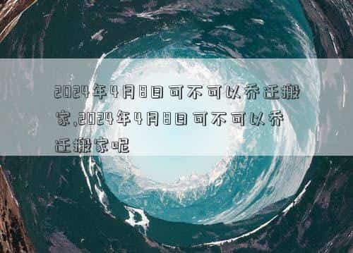肖年好运网