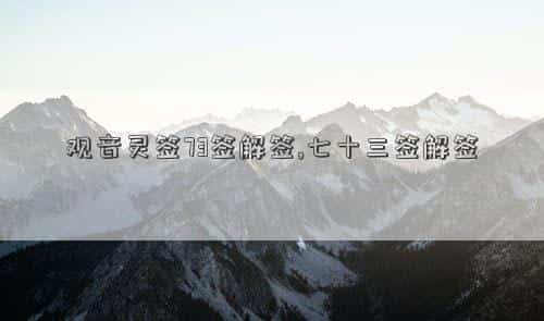 肖年好运网