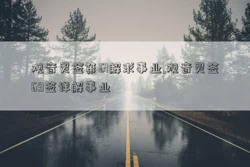 肖年好运网