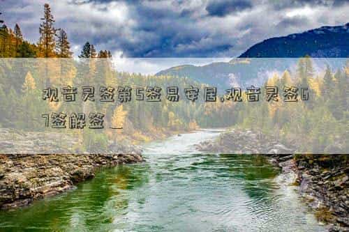 肖年好运网