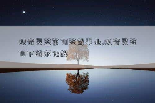 肖年好运网