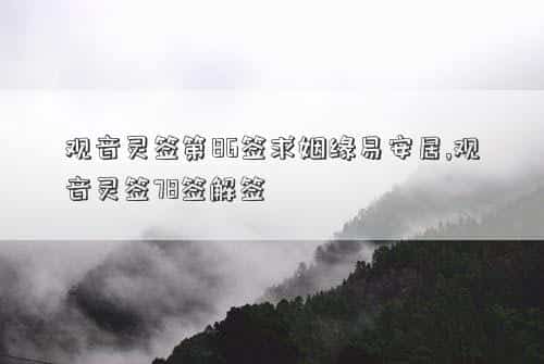 肖年好运网