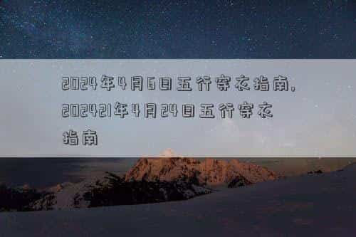 肖年好运网