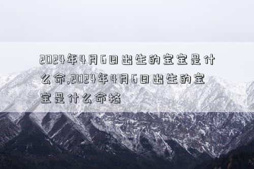 肖年好运网