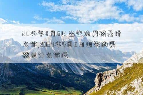 肖年好运网